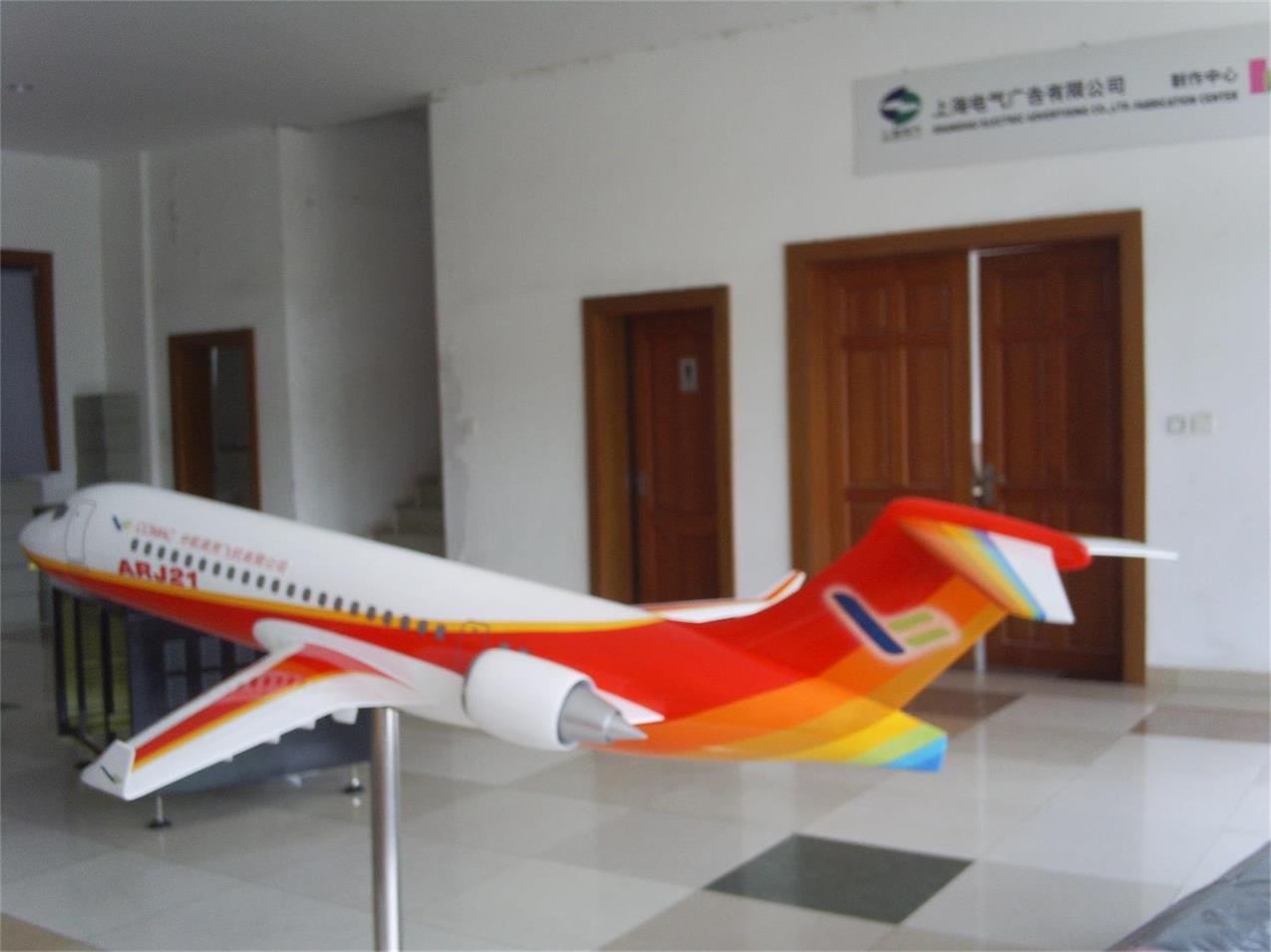 新郑市航天航空模型